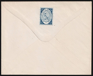 1875 Bronnicy Zemstvo 5k, Russia, Postal Stationery Cover (Wide Laid Paper - 5 Lines Per 1 cm, 2nd Issue)