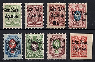 1919 North-West Army, Russia, Civil War (Signed)