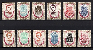 1964 Taras Shevchenko Monument in Washington, Ukraine, Underground Post (Imperfoarte, Only 24 Issues, Full Set)