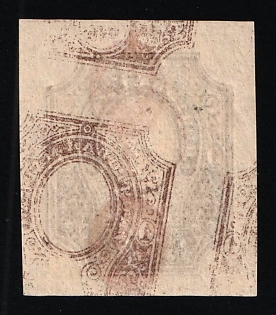 1917 1r Russian Empire, Russia (SHIFTED DOUBLE Center+Partial OFFSET)