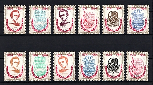 1964 Taras Shevchenko Monument in Washington, Ukraine, Underground Post (Only 90 Issues, Without Watermark, Full Set, Proof)