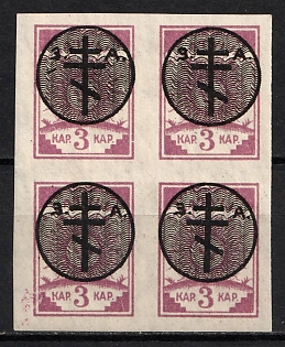1919 3k West Army, Russia, Civil War, Block of Four (Signed)