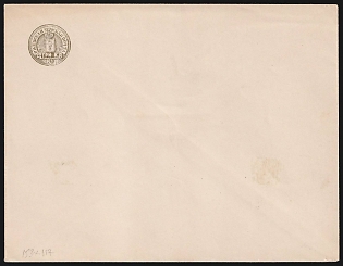 1891 Rzhev Zemstvo 3k, Russia, Postal Stationery Cover (2nd Issue)