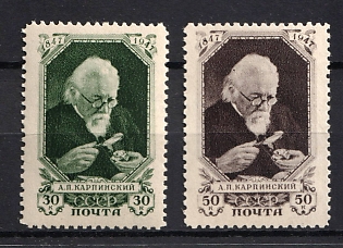 1947 100th Anniversary of the Birth of Karpinsky, Soviet Union, USSR, Russia (Full Set)