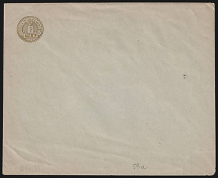 1891 Rzhev Zemstvo 3k, Russia, Postal Stationery Cover (2nd Issue)