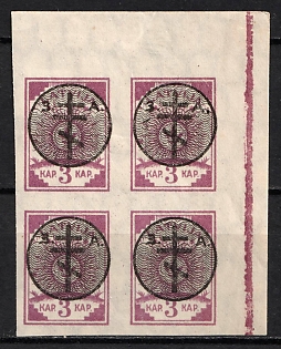 1919 3k West Army, Russia, Civil War, Block of Four (Corner Margins)