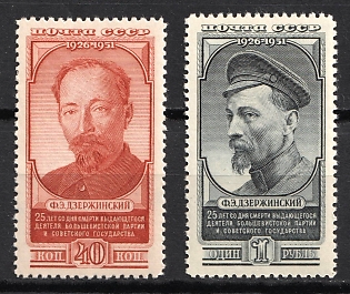 1951 25th Anniversary of the Death of Dzerzhinski, Soviet Union, USSR, Russia (Full Set)
