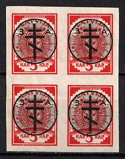 1919 5k West Army, Russia, Civil War, Block of Four (Signed)