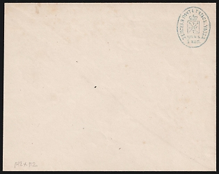 1880-85 Tula Zemstvo 5k, Russia, Postal Stationery Cover (6th Issue)