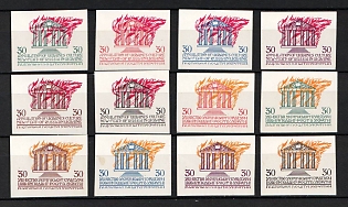 1965 Burning of Kyiv Library, Ukraine, Underground Post (Imperforate, Full Set, Without Watermark, Without a colored frame)