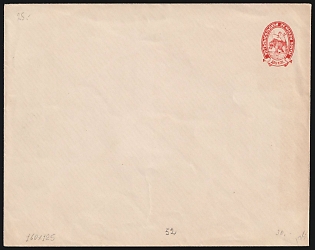 1899-93 Ustsysolsk Zemstvo 3k, Russia, Postal Stationery Cover (3rd Issue)