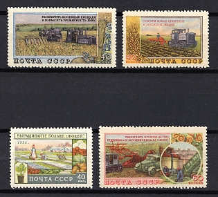 1954 The Agriculture in the USSR, Second Issue, Soviet Union, USSR, Russia (Full Set)