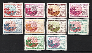 1967 Cherish Ukrainian Music, Ukraine, Underground Post, (Only 800 Issues, Full Set, Without Watermark)