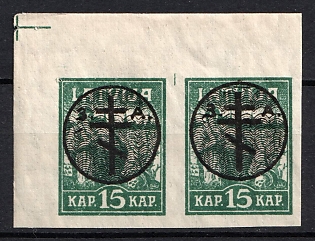 1919 15k West Army, Russia, Civil War, Pair (Corner Margins)