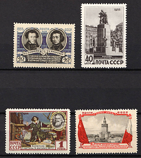 1955 Anniversary of the USSR-Polish Tready of Friendship, Soviet Union, USSR, Russia (Full Set)
