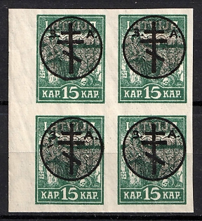 1919 15k West Army, Russia, Civil War, Block of Four (Margin)