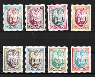 1967 Sich Riflemen, 1917-1967, Ukraine, Underground Post, (Only 800 Issues, Full Set, Without Watermark)