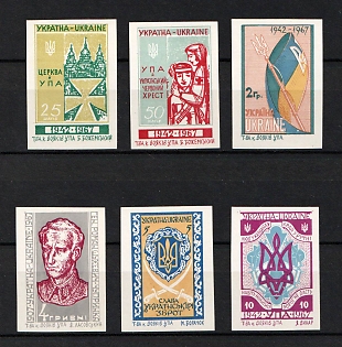 1967 New York, 25th years of the Ukrainian Insurgent Army, Ukraine, Underground Post, (Imperforate, Only 234 Issues Without Watermark)