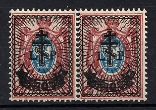 1919 70k on 15k West Army, Russia, Civil War, Pair