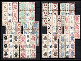 1964 Taras Shevchenko Monument in Washington, Ukraine, Underground Post (Gutter Blocks, Full Set)