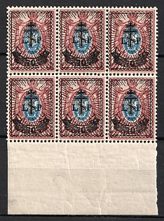 1919 70k on 15k West Army, Russia, Civil War, Block of Six (Margin)