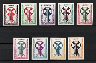 1958 29.1.1958 'Battle of Kruty, 40 years and 45 years, Ukraine, Underground Post (Imperforate, Two Full Set)