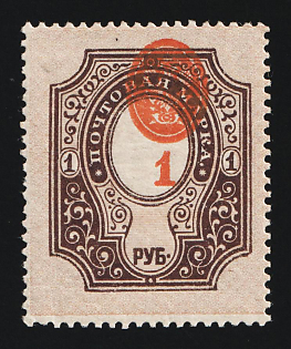 1908 1r Russian Empire, Russia (Strongly SHIFTED Center)