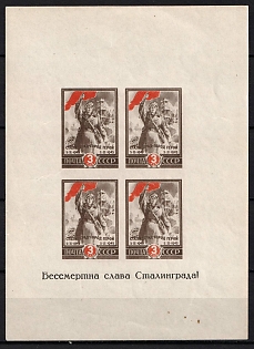 1945 2nd Anniversary of the Victory at Stalingrad, Soviet Union, USSR, Russia, Souvenir Sheet