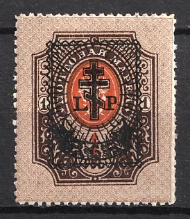 1919 6r on 1r West Army, Russia, Civil War