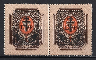 1919 6r on 1r West Army, Russia, Civil War, Pair