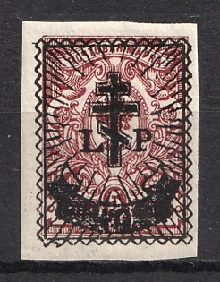 1919 40k on 5k West Army, Russia, Civil War (Signed)