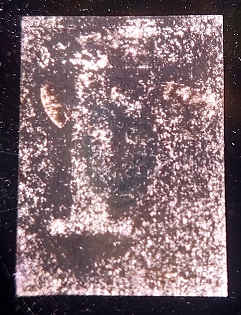 1857-58 10k Russian Empire, Russia, Watermark 1, Imperforate (SHIFTED Watermark, Pen Cancel)