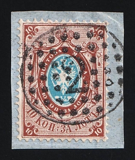 1857-58 10k on piece Russian Empire, Russia, Watermark 1, Perforation 14.5x15 (Dotted Numeral '2' Cancellation)
