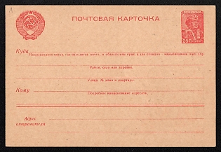 1955 25k 'Rabbit with a gun' Postal Stationery Postcard of the USSR Ministry of Communications, Soviet Union, Russia