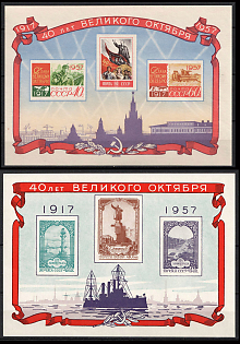 1957 40th Anniversary of October Revolution, Soviet Union, USSR, Russia, Souvenir Sheets (Full Set)
