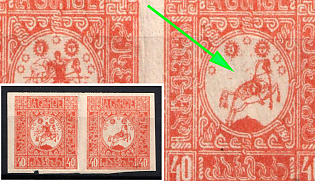 1919 40k Georgia, Russia, Civil War, Pair (MISSING Rider)