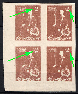 1920 2r Georgia, Russia, Civil War, Block of Four (Without 'Руб', Corner Margins)