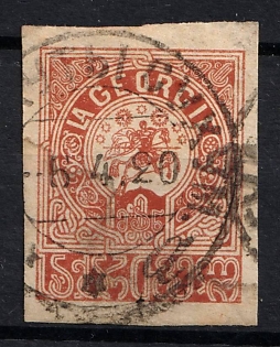 1919 1r Georgia, Russia, Civil War (Sukhumi Postmark)
