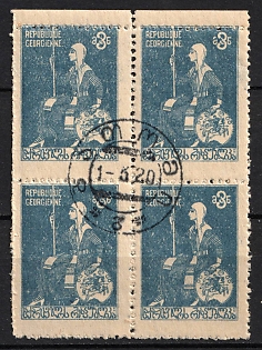 1919 2r Georgia, Russia, Civil War, Block of Four (Readable Postmark)