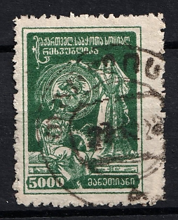 1922 5000r Georgia, Russia, Civil War (Readable Postmark)