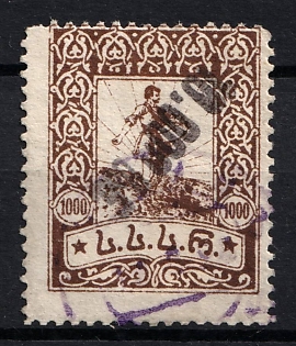 1923 10000r on 1000r Georgia Revalued, Russia, Civil War (INVERTED Overprint)