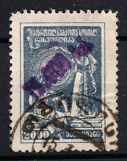 1923 15000r on 2000r Georgia Revalued, Russia, Civil War (Readable Postmark)