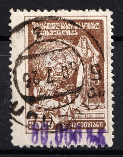1923 80000r on 3000r Georgia Revalued, Russia, Civil War (Readable Postmark)