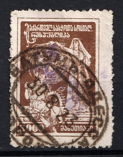 1923 80000r on 3000r Georgia Revalued, Russia, Civil War ('Odessa - Batumi Steamship.' Postmark)