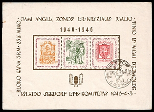 1946 Seedorf, Lithuania, Baltic DP Camp, Displaced Persons Camp, Souvenir Sheet