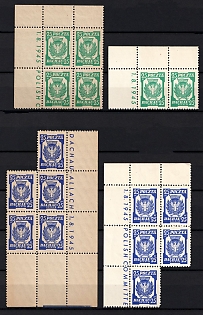 1945 Dachau - Allach, Poland, DP Camp, Displaced Persons Camp, Blocks, Pair (Corner Margins)