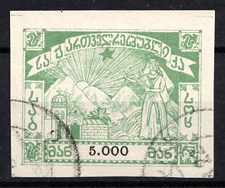 1922 5000r Georgia, Starving Aid, Russia, Civil War