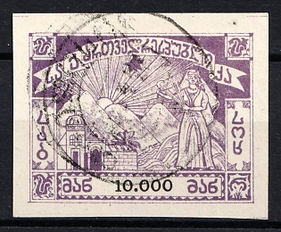 1922 10000r Georgia, Starving Aid, Russia, Civil War