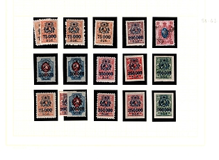 1923 Georgia Revalued, Russia, Civil War