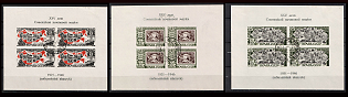 1946 Anniversary of Soviet Postage Stamp, Soviet Union USSR, Soviet Union, USSR, Russia, Souvenir Sheets